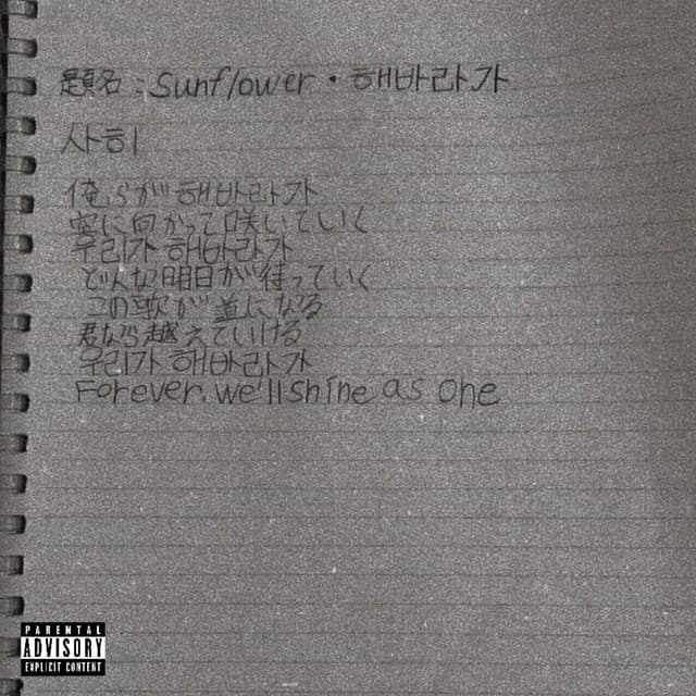 Street rapper-스트리트