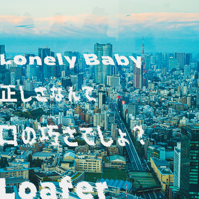 Lonely Baby