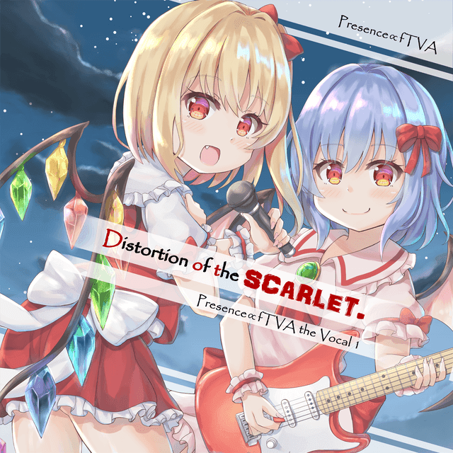 歪んだ紅 No vocal