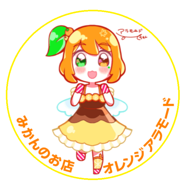 アラモードちゃんキャッチダウンロード版