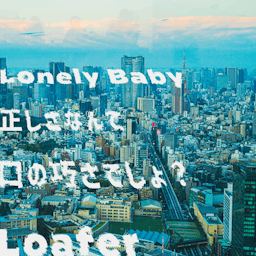 Lonely Baby